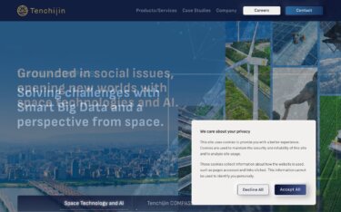 天地人：JAXAの衛星ビッグデータで農業のポテンシャル産地を発見する宇宙ベンチャー
