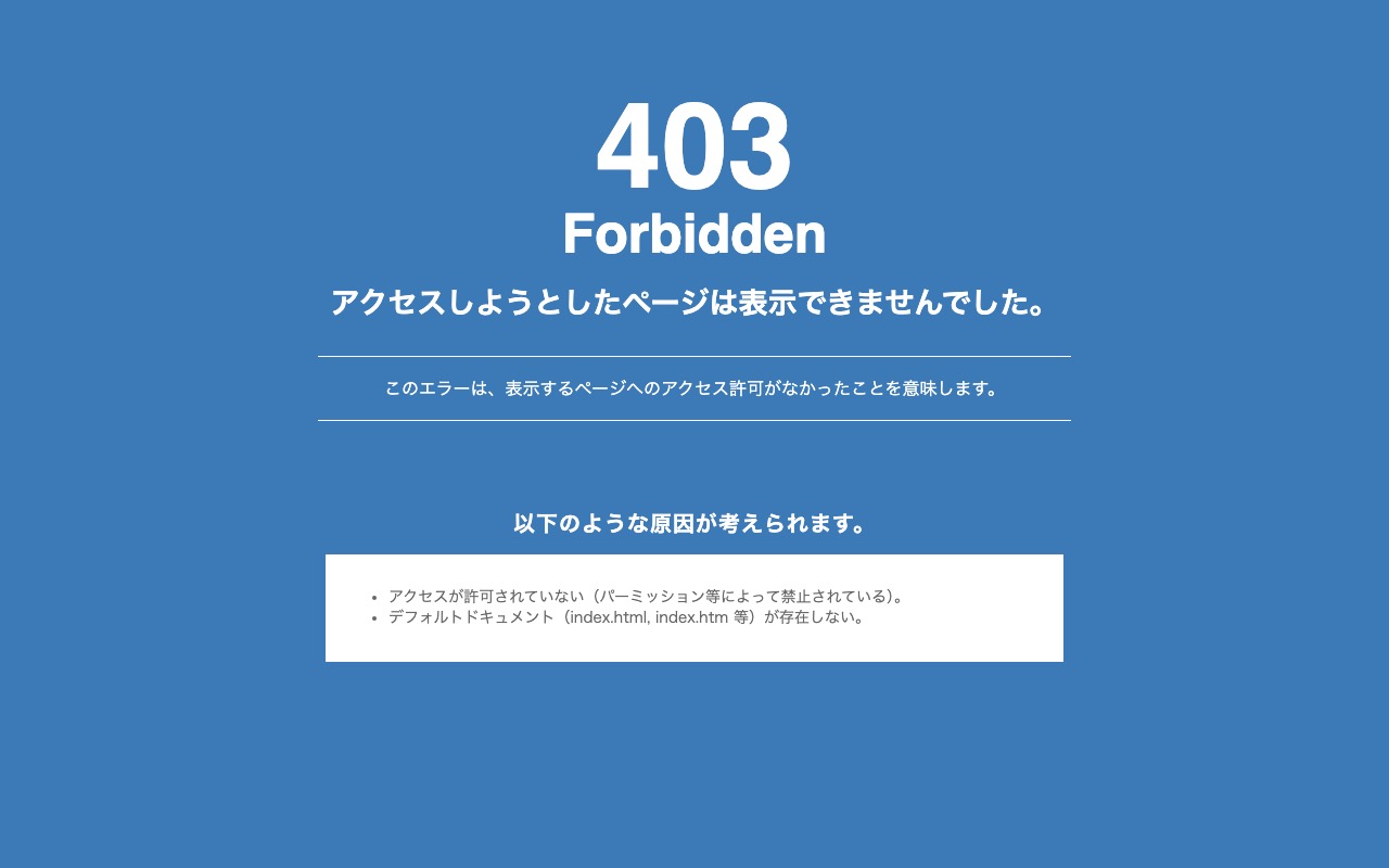 e-minori plus DPT 環境制御システム