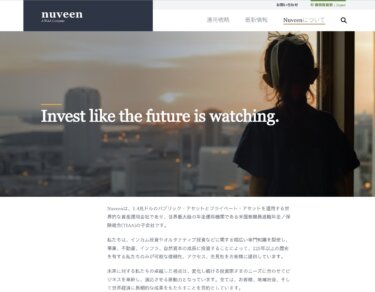Nuveen Natural Capital（ヌビーン）：世界最大級の農地投資ファンドの全貌