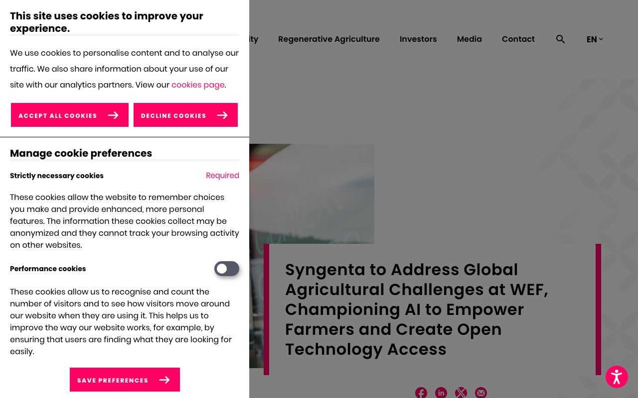 Syngenta Cropwise デジタル農業プラットフォーム