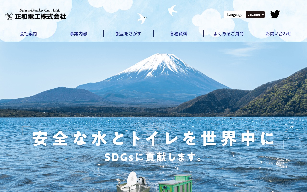 Bio-Lux バイオラックス バイオトイレ