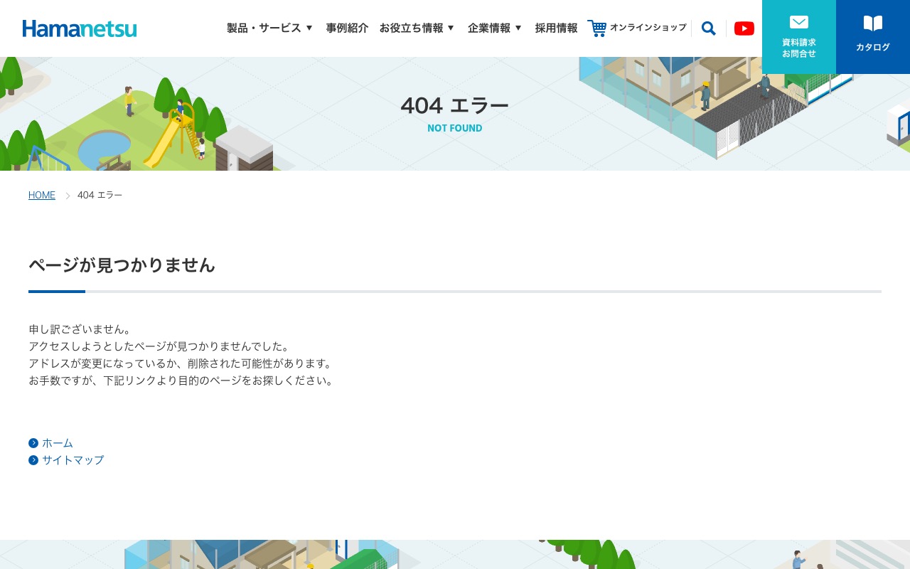 ハマネツ TU-iXシリーズ 農業用仮設トイレ