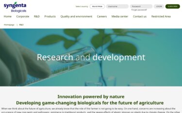 腐植酸・フルボ酸バイオスティミュラント完全ガイド｜作用メカニズム・科学的エビデンス・主要製品