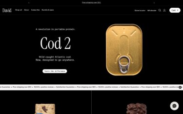 実質ゼロカロリー脂肪を量産する米David Protein｜代替脂肪EPGで2026年売上3億ドルへ、Epogee買収＆$75M調達