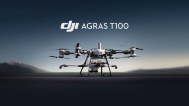 【話題】100kg積載の超大型ドローン「DJI Agras T100」が農業に革命をもたらす！