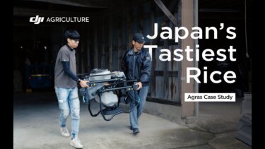 ドローン導入で農業の未来が変わる！2年目農業経験者の実話