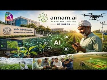 AIが農業を変える！農民のための未来予測システムが登場