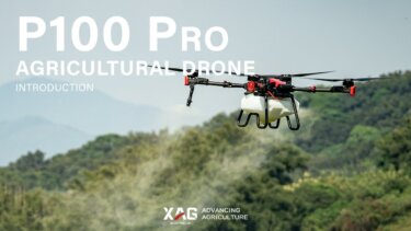XAG P100 Proドローン｜50kg積載の農業用ドローンの性能と用途