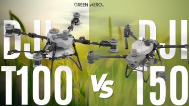 DJI Agras T100の性能比較｜農業ドローンの飛躍的な進化
