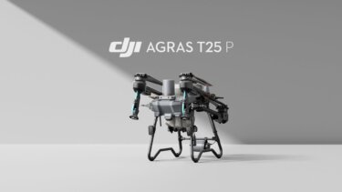 DJI Agras T25Pの性能と導入ポイント｜農業ドローンの最新仕様を解説