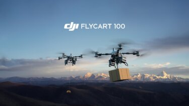 【注目】DJI FlyCart 100とは｜積載82kgの物流ドローンが変える農業現場の課題