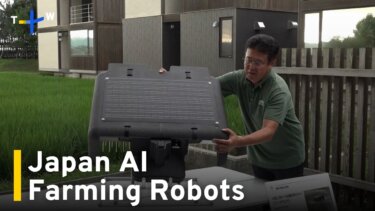 AI除草ロボットで労働コスト60%削減｜日本の水田農業における自動化の実情